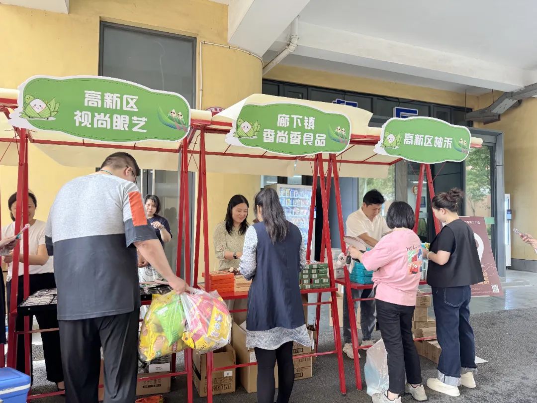 18.8元的羊汤饭背后——金山企业的“梦想家园”