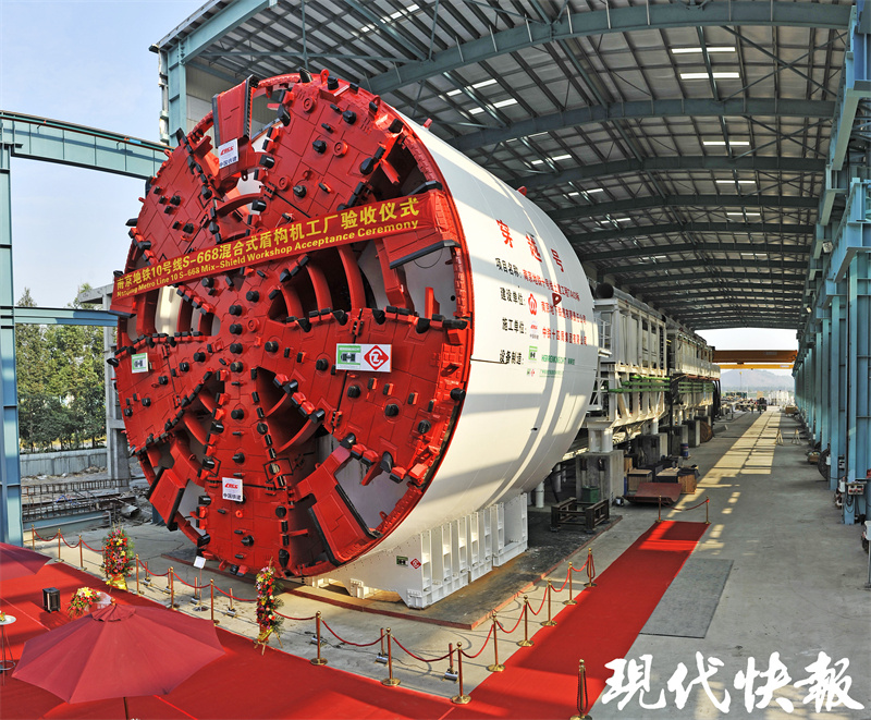 「新穿越号」盾构机在沪始发 江苏智造助力「轨道上的长三角」提速，上海企业协同推广